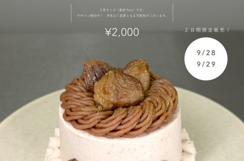 240906 ミニデコ9月