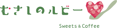 むさしのルビーLOGO