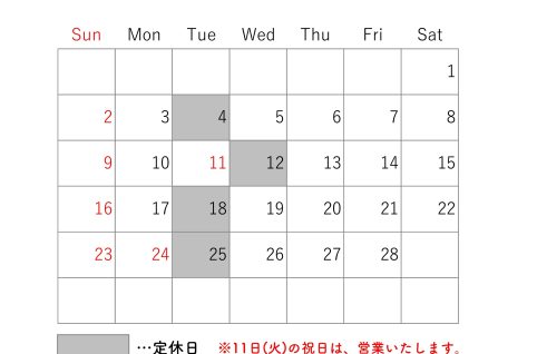 250123 【掲載用】2月