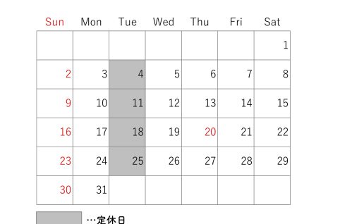 250123 【掲載用】3月