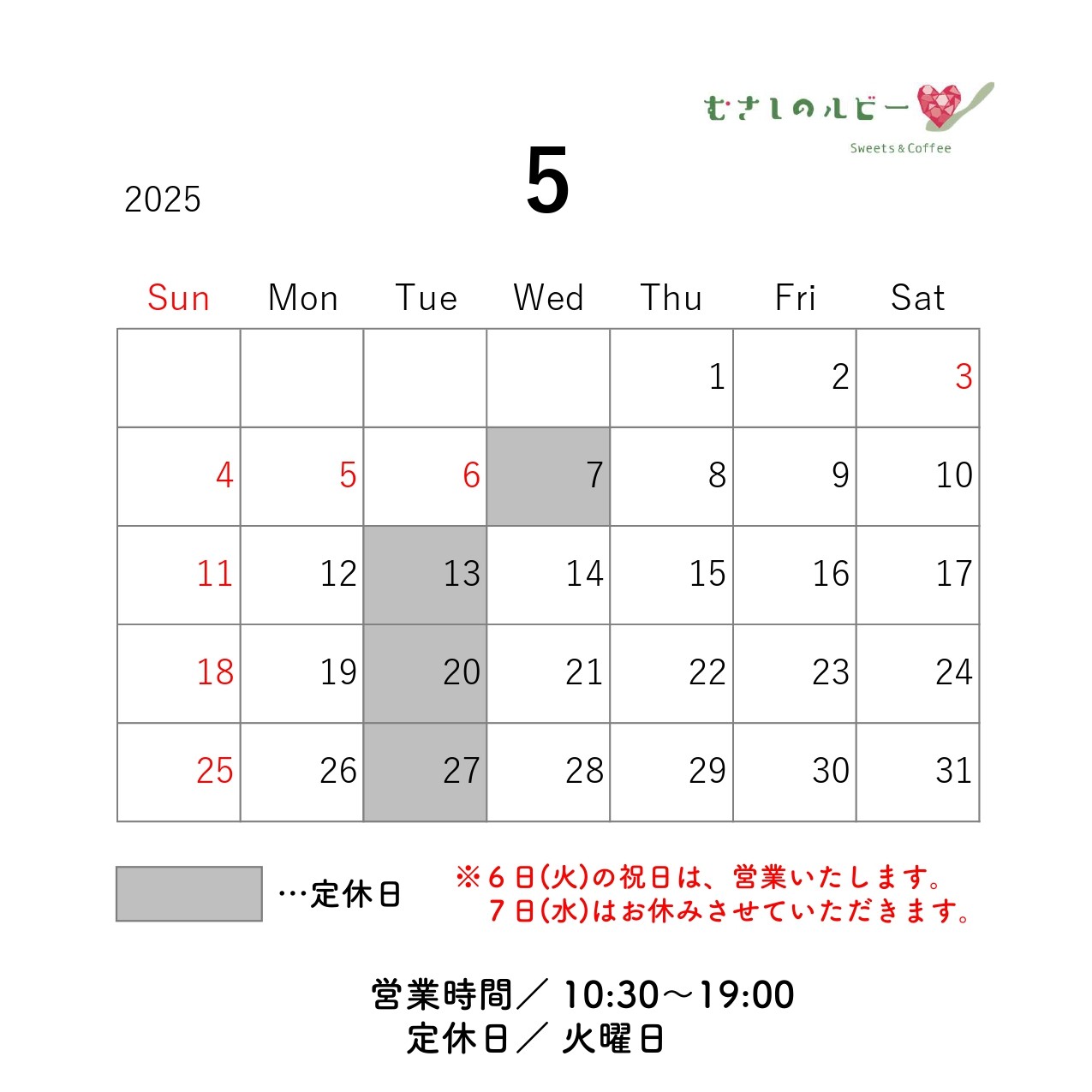 250421 5月_page-0001